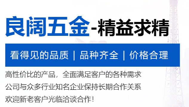 熱處理加工在零件加工中的順序是什么？