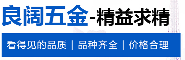 沖棒頂針沖針模具選材的三個基本原則